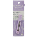 Sun-Star Stickyle Slarino Slide Type Scissors - Light Violet
