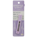 Scissors (Slide to Use/Blade: 40mm/1.5x1.4x8cm/Sun Star/STICKYLE/SMCol(s): Light Violet)