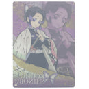 Pencil Board (Demon Slayer: Shinobu Kocho/18x25cm/Sun Star/SMCol(s): Black)
