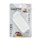 Sun-Star Shutto 2 Wat Cutter White