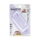 Sun-Star Shutto 2 Wat Cutter Light Violet