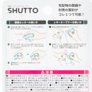 Sun-Star Shutto 2 Wat Cutter Mint Green