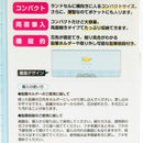 Sun-Star Yokopita My Sunshine Pencil Case