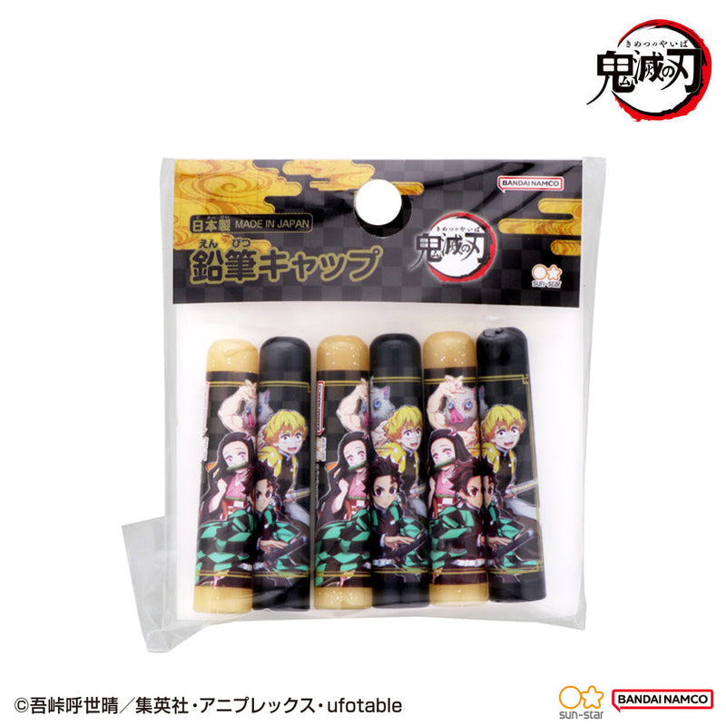 Pencil Caps (Demon Slayer/4.5cm/À1cm (6pcs)/Sun Star/SMCol(s): Black,Gold)