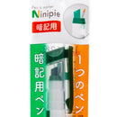 Sun-Star Ninipie Pen & Marker Green & Orange