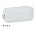 Sun-Star SKELT Clear Pencil Case With Pocket