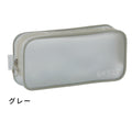 Sun-Star SKELT Clear Pencil Case With Pocket