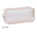 Sun-Star SKELT Clear Pencil Case With Pocket