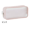 Sun-Star SKELT Clear Pencil Case With Pocket