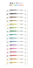 Sun-Star Dot É Double-Ended Square Tip Pen & Marker (Set of 4)   Yellow,Orange,Neon Pink,Violet