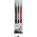 Sun-Star Tank Fine Tip Ball Point Pens (Set of 3)  