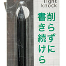 Sun-Star Metacil Light Knock Pencil Black