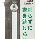 Sun-Star Metacil Light Knock Pencil White