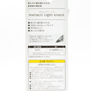 Sun-Star Metacil Light Knock Pencil White