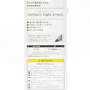 Sun-Star Metacil Light Knock Pencil Pink