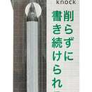 Sun-Star Metacil Light Knock Pencil Grey