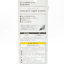 Sun-Star Metacil Light Knock Pencil Grey