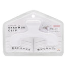 Sun-Star Ukanmuri Clip Page Holder Silent White