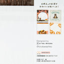 Sun-Star Trip to Germany Square Memo Pad 100 Sheets Pub
