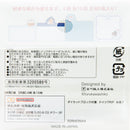Sun-Star Germany Trip Die-Cut Sticky Notes 60 Sheets