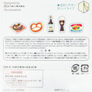 Sun-Star Germany Trip Die-Cut Sticker Flakes 4pcs x 5 Pub