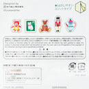Sun-Star Germany Trip Die-Cut Sticker Flakes 4pcs x 5 Flea