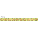 Sun-Star Tabekko Doubutsu Clear Masking Tape 