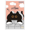Jittome: Black Cat Die-Cut Paper Clip