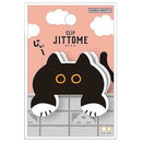 Jittome: Black Cat Die-Cut Paper Clip