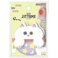 Jittome: White Cat Die-Cut Paper Clip