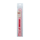 Sun-Star Chiikawa Ruler 14cm Chiikawa