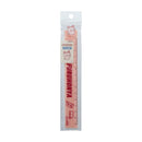 Sun-Star Chiikawa Ruler 14cm Furuhonya
