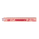 Sun-Star Chiikawa Ruler 14cm Furuhonya