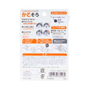 Sun-Star Kadosoro Hole Punch White