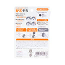 Sun-Star Kadosoro Hole Punch Black