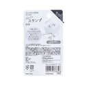 Stamps (Stacked/Self-Inking/Cat/4.3x2.8x2.8cm (3pcs)/Sun Star/SMCol(s): White)