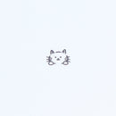 Sun-Star Stacked Self-Inking Cat Stamps