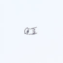 Sun-Star Stacked Self-Inking Otter Stamps