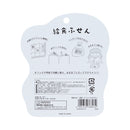 Sun-Star Kyushoku Fusen Die-Cut 6 Designs Tuesday: Meat Sauce Spaghetti Sticky Notes  60 Sheets