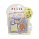 Sun-Star Kyushoku Fusen Die-Cut 6 Designs Tuesday: Meat Sauce Spaghetti Sticky Notes  60 Sheets