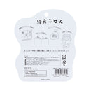 Sun-Star Kyushoku Fusen Die-Cut 6 Designs Wednesday: Pork & Beans Sticky Notes  60 Sheets