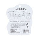 Sun-Star Kyushoku Fusen Die-Cut 6 Designs Thursday: Miso Ramen Sticky Notes  60 Sheets