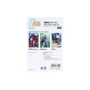 Sun Star Gundam Stationery 11 Gundam 3 Designs Postcards  3 pieces