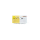 Sun Star Chick Face Cube Erasers