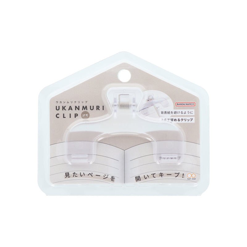 Page Holder (ABS/Clear/2.5x7.2x4.7cm/Sun Star/Ukanmuri Clip/SMCol(s): Clear)