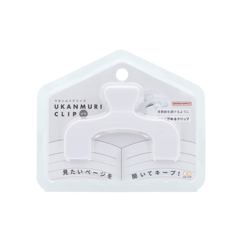 Page Holder (ABS/2.5x7.2x4.7cm/Sun Star/Ukanmuri Clip/SMCol(s): White)