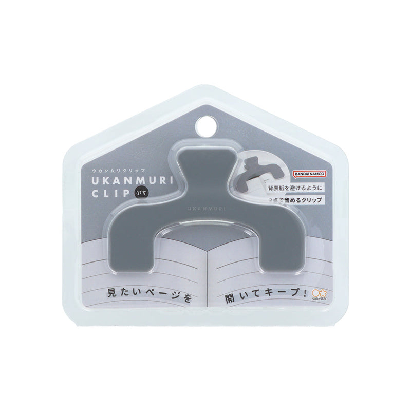 Page Holder (ABS/2.5x7.2x4.7cm/Sun Star/Ukanmuri Clip/SMCol(s): Dark Grey)