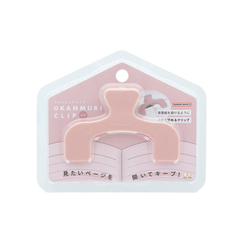 Page Holder (ABS/2.5x7.2x4.7cm/Sun Star/Ukanmuri Clip/SMCol(s): Peach Beige)