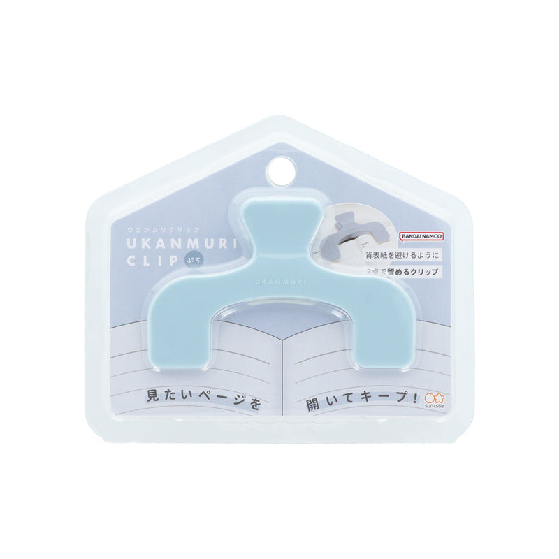 Page Holder (ABS/2.5x7.2x4.7cm/Sun Star/Ukanmuri Clip/SMCol(s): Smoky Blue)