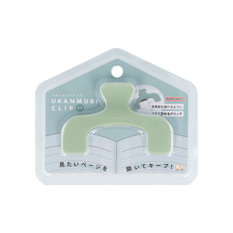 Page Holder (ABS/2.5x7.2x4.7cm/Sun Star/Ukanmuri Clip/SMCol(s): Forest Green)